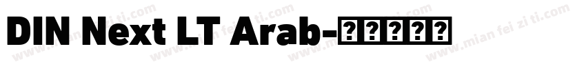 DIN Next LT Arab字体转换